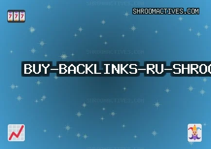 Качественные Бэклинки